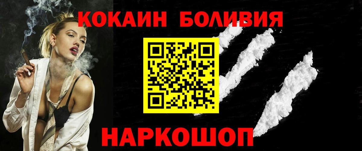Донецк  COCAIN Columbia  Вход с VPN 