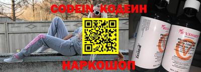 молекула духа Конаково