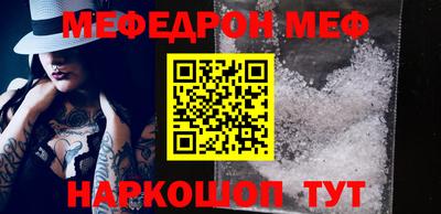 молекула духа Конаково