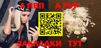 молекула духа Конаково