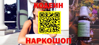 молекула духа Конаково