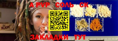 a pvp Комсомольск-на-Амуре