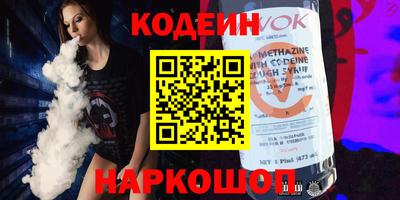 молекула духа Конаково