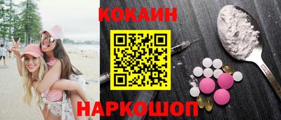молекула духа Конаково