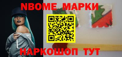 молекула духа Конаково