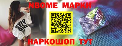 молекула духа Конаково