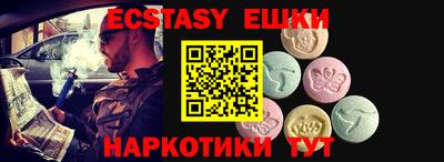 прущие грибы Коммунар