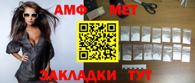 молекула духа Кунгур