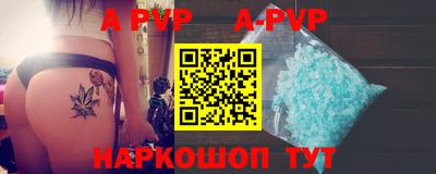 молекула духа Конаково