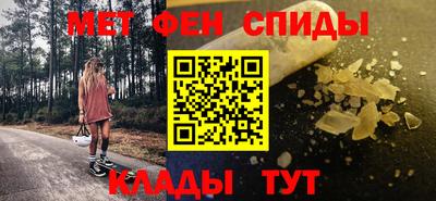 молекула духа Конаково