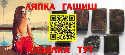 молекула духа Конаково