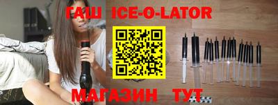 молекула духа Конаково