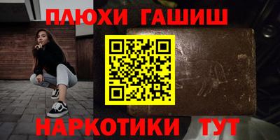 прущие грибы Коммунар