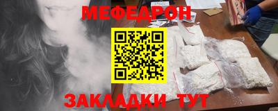 прущие грибы Коммунар