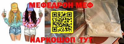 молекула духа Конаково