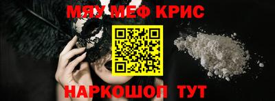 прущие грибы Коммунар