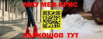 молекула духа Конаково
