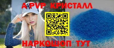 молекула духа Конаково