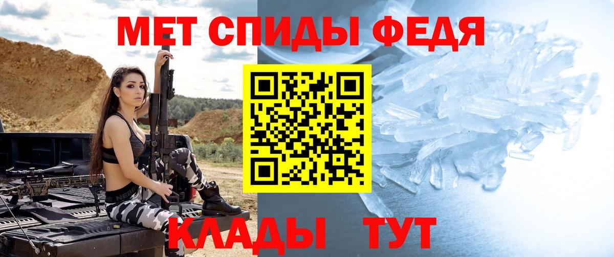 МЕТАМФЕТАМИН мет  МЕТАМФЕТАМИН мет  МЕТАМФЕТАМИН  Донецк  Вход с VPN 