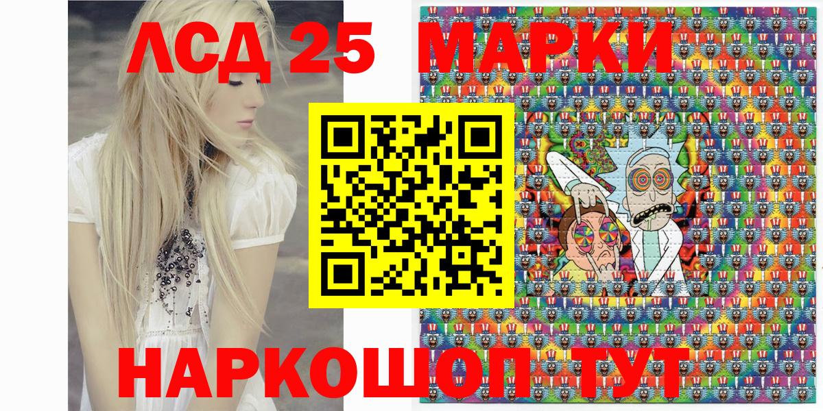 ГАШИШ  КОКАИН  Амфетамин кристаллы  A PVP СОЛЬ   Донецк  Меф МЯУ МЯУ   Канабис  Вход с VPN 