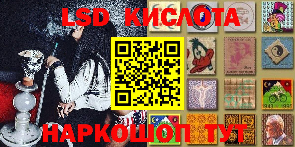 Марки NBOMe  хочу наркоту  Донецк  Марки NBOMe 1,8мг  Марки NBOMe 1,8мг  Вход с VPN 