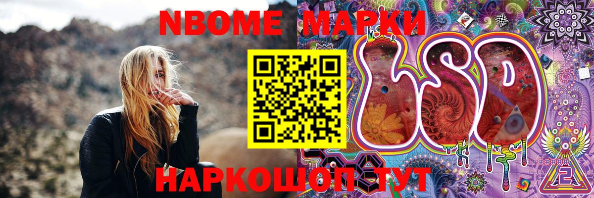 ГАШИШ Донецк